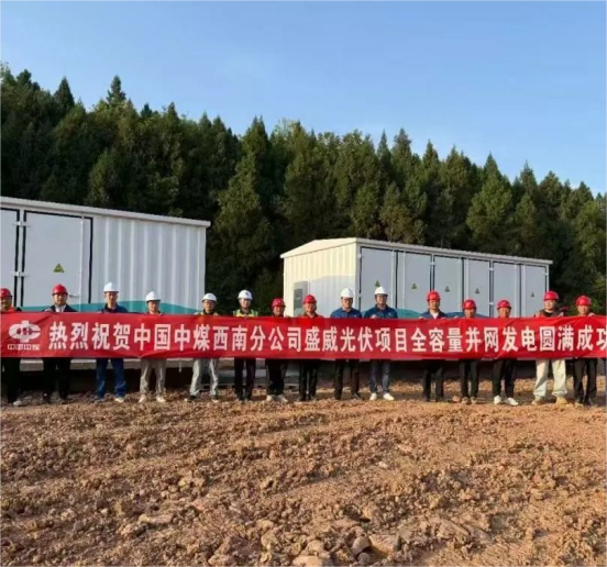 “531” 后收益承壓？安科瑞智慧能源管理解決方案激活新能源資產(chǎn)增長潛力592.png