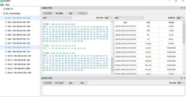 安科瑞Acrel-1000系列分布式光伏監控系統在屋*光伏發電項目中應用5050.png