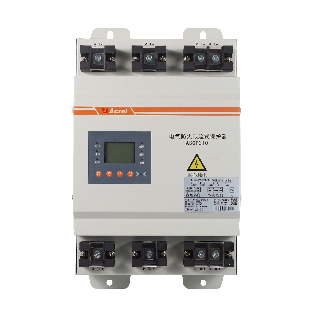 安科瑞ASCP310三相充電樁配電箱內限流式電氣防火保護器