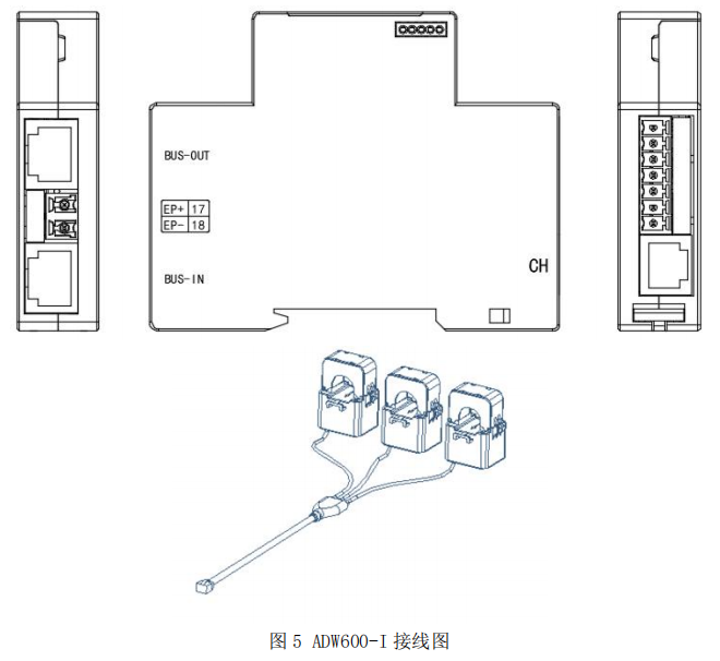 544 ADW600系列多回路計量模塊使用說明書V1.1 1256.png